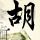万一是小猫抓回来自己晒的呢
