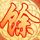 原版威尔士斯旺西大学文凭【degxx.com】