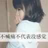 女子泡菜腌一周就吃住进ICU