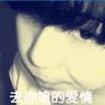 原版爱媛县立医疗技术大学毕业证【degxx.com】
